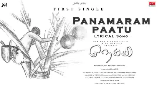 Panamaram Lyrics Meaning - Nedumi | John Paul P | Venkat Tamizh