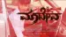 Path Of Parvathi Lyrics English Translation: Maadeva | Malavalli M. Mahadeva Swamy | Praddyottan