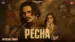 Pecha Lyrics (English Meaning) – Gurlez Akhtar | Korala Maan