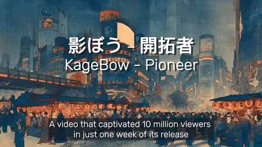 Pioneer Lyrics Meaning (in English): Kagebow
