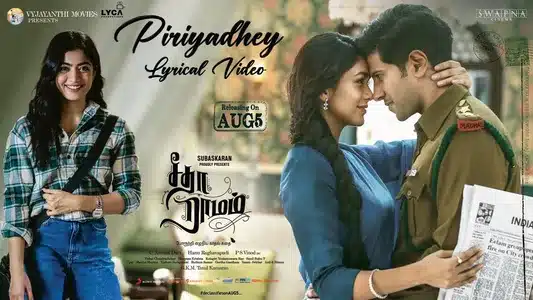 Piriyadhey Lyrics English Meaning: Sita Ramam | Chinmayi | Vishal Chandrashekhar