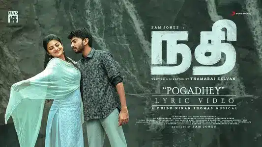 Pogadhey Lyrics Translation – Nadhi | Anila Rajeev | Dhibu Ninan Thomas