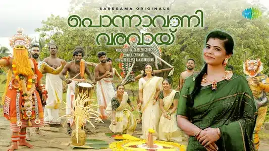 Ponnavani Varavaay Lyrics Translation – Saregama Malayalam | Chinmayi