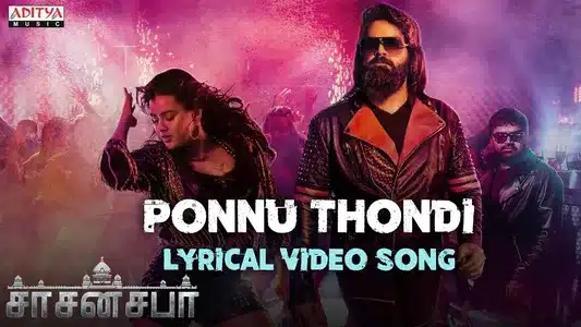 Ponnu Thondi Lyrics Translation | Sasanasabha | Sindhuja Srinivasan | Sri Krishna