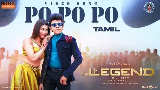 Popopo Lyrics English Meaning – The Legend | Harris Jayaraj | Kk