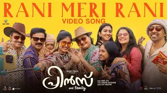 Rani Meri Rani Lyrics Translation – Prince And Family | Sanal Dev | Udit Narayan
