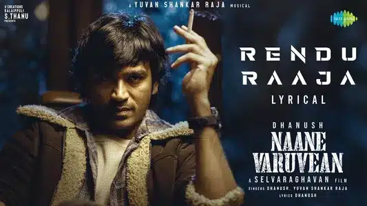 Rendu Raaja Lyrics Meaning — Naane Varuvean | Dhanush | Yuvan Shankar Raja