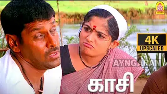 Rokkam Irukura Makkal Lyrics Translation: Kasi | Ilaiyaraaja | Mu. Metha