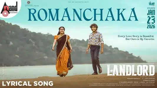 Romanchaka Lyrics Translation – Landlord | Harshika Devanath | Sanjith Hegde