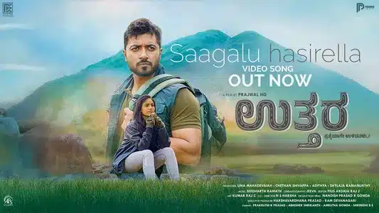 Saagalu Hasirella Lyrics Meaning – Uttara | Pancham Jeeva
