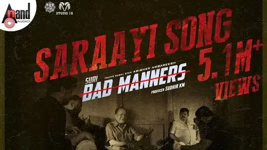 Saraayi Lyrics Lyrics Translation - Bad Manners | Pekson