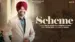 Scheme Lyrics Translation (in English) - Gurlez Akhtar | Surjit Bhullar
