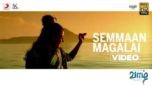 Semmaan Magalai Lyrics Translation: Vaazhl | Pradeep Kumar