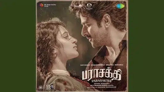 Senai Koottam Lyrics Meaning – Parasakthi | G.V. Prakash | Yuvan Shankar Raja