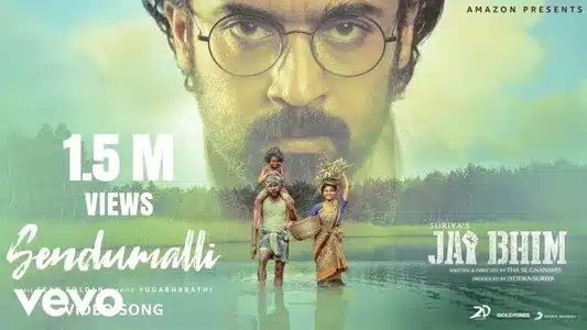 Sendumalli Lyrics Translation: Jai Bhim | Ananthu | Sean Roldan