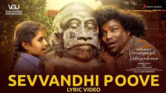 Sevvandhi Poove Lyrics Translation - Karumegangal Kalaigindrana | G. V. Prakash | Sathyaprakash