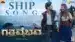Ship Lyrics Translation: Gatha Vaibhava | Chethan Naik | Kailash Kher