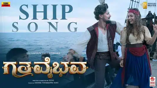 Ship Lyrics Translation: Gatha Vaibhava | Chethan Naik | Kailash Kher