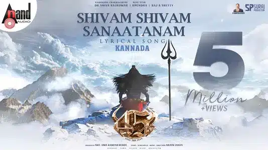 Shivam Shivam Sanaatanam Lyrics Translation – 45 | Arjun Janya | Vijay Prakash