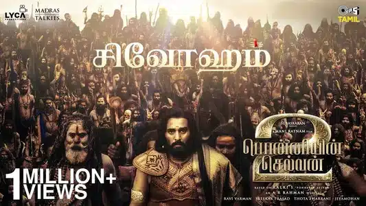 Shivoham Lyrics Meaning | Ponniyin Selvan Part 2 | A.R. Rahman | Sathyaprakash