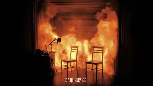 Show Em Lyrics Meaning – Slaang | Aarne | Toxi$