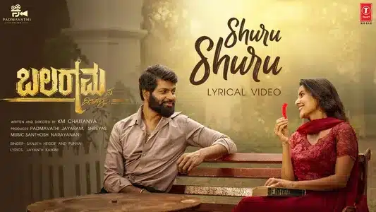 Shuru Shuru Lyrics Meaning: Balaramana Dinagalu | Punya | Sanjith Hegde