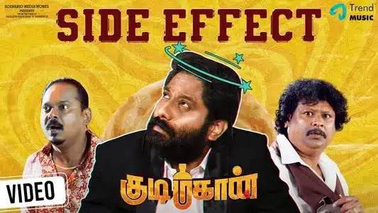Side Effect Lyrics Translation: Kudimahaan | Tanuj Menon | Vineeth Sreenivasan