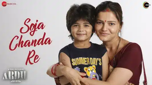 Soja Chanda Re Lyrics Translation - Ardh | Rubina Dilaik