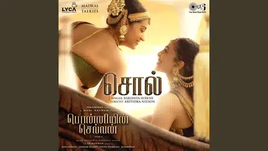 Sol Lyrics Meaning – Ponniyin Selvan Part 1 | A.R. Rahman | Rakshita Suresh