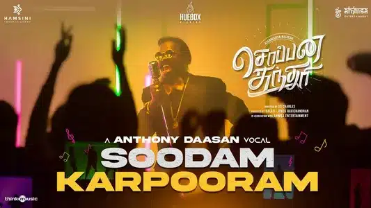 Soodam Karpooram Lyrics English Translation | Soppana Sundari | Anthony Daasan | Asal Kolaar