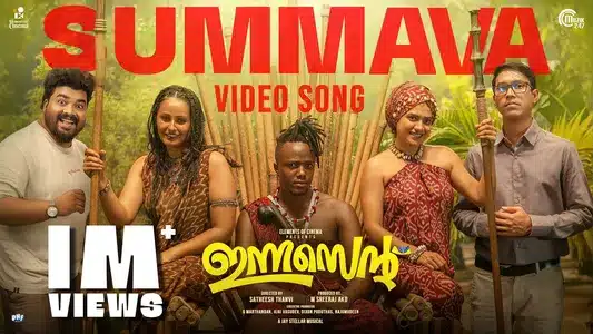 Summava Ft Kili Paul Lyrics Translation - Innocent | Jassie Gift | Jay Stellar