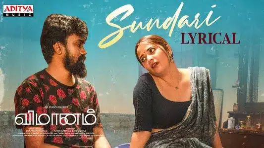 Sundari Lyrics Translation: Vimanam | M.L.R. Karthikeyan