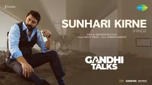 Sunhari Kirne Lyrics English Meaning: Gandhi Talks | Arijit Singh