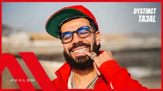 Ta3Al Lyrics [English Translation]: Dystinct