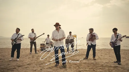 ถ้าเธอพร้อมที่จะรัก Lyrics {English Meaning}: หนึ่ง บีเคแบนด์