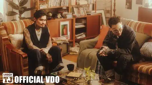 ถ้าวันนั้น(If I) [Feat. เล็ก รัชเมศฐ์] Lyrics English (Translation) - Urboytj