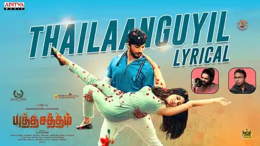 Thailaanguyil Lyrics Meaning – Yutha Satham | D. Imman | Sid Sriram