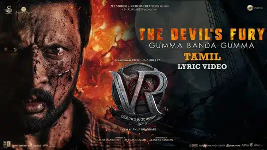 The Devil’s Fury – Gumma Banda Gumma Lyrics Meaning — Vikrant Rona | Anup Bhandari | Deepak Blue