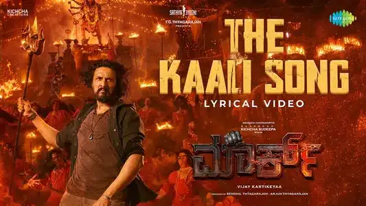 The Kaali Song (Kannada) Lyrics English Translation: Mark | Aniruddha Sastry