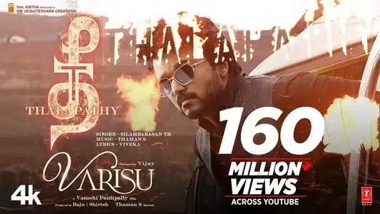 Thee Thalapathy Lyrics Translation - Varisu | Silambarasan Tr | Thaman S