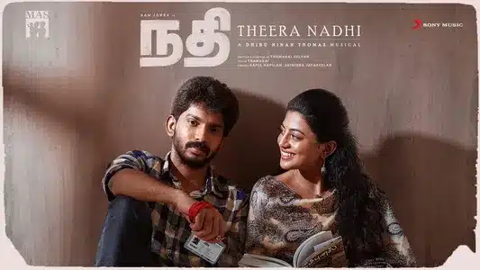 Theera Nadhi Lyrics {English Translation}: Dhibu Ninan Thomas | Kapil Kapilan