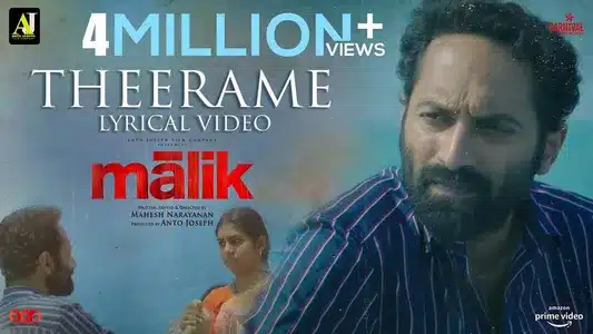 Theerame Lyrics English Translation: Malik | K. S. Chithra | Sushin Shyam