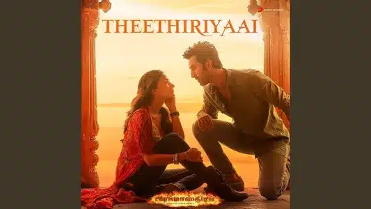 Theethiriyaai Lyrics English Translation | Brahmāstra | Pritam | Sid Sriram
