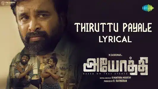 Thiruttu Payale Lyrics Meaning — Ayothi | La Varadhan | Mathichiyam Bala