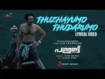 Thuzhayumo Thudarumo Lyrics Meaning | Panthrandu | Alphons Joseph | Zia Ulhaq