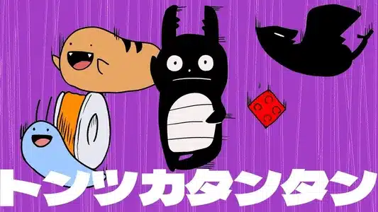 Tontsukatantan Lyrics With English Meaning | Crazy Wowow