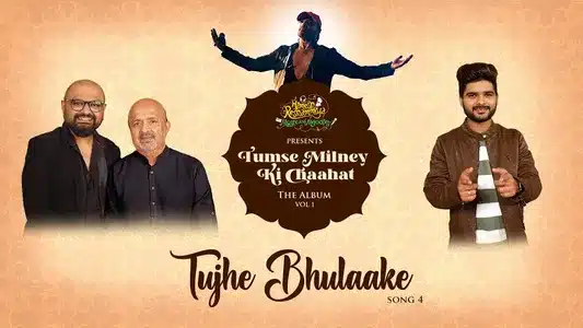 Tujhe Bhulaake Lyrics Meaning - Tumse Milney Ki Chaahat | Salman Ali