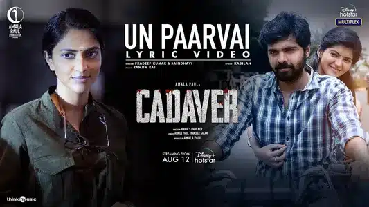 Un Paarvai Lyrics Meaning - Cadaver | Pradeep Kumar | Saindhavi