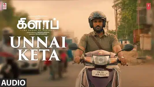 Unnai Keta Lyrics Translation - Clap | Ilaiyaraaja | Karthik