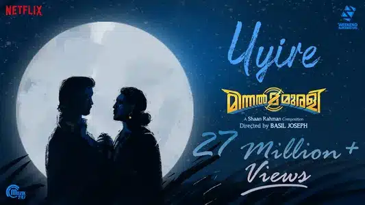 Uyire Lyrics Meaning – Minnal Murali | Mithun Jayaraj | Narayani Gopan